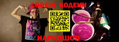 героин Бийск