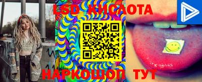 каннабис Апшеронск