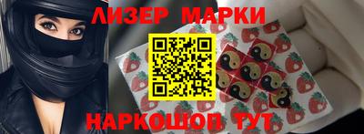 каннабис Апшеронск