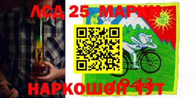 каннабис Апшеронск