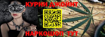 каннабис Апшеронск