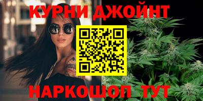 героин Бийск