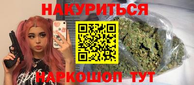 каннабис Апшеронск