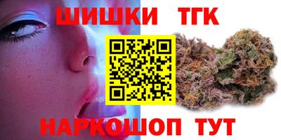 скорость Беслан