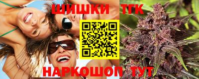 героин Бийск