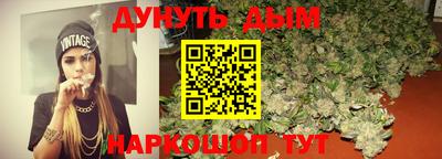 каннабис Апшеронск