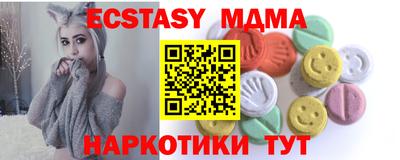 каннабис Апшеронск