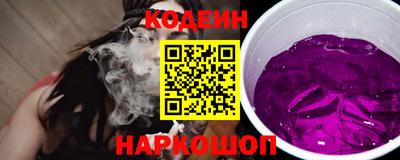 синтетический гашиш Будённовск