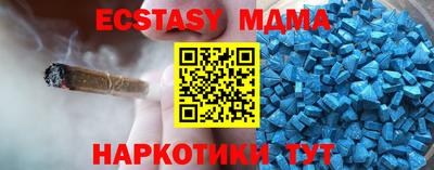 скорость Беслан
