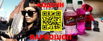 скорость Беслан