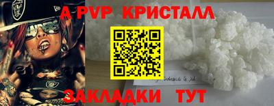 кокаин Берёзовский