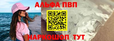 героин Бийск