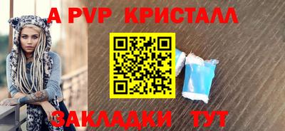 скорость Беслан