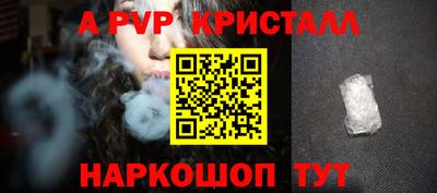 героин Бийск