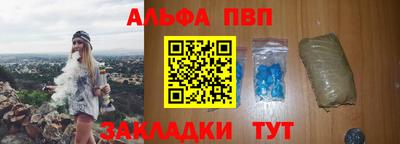 скорость Беслан