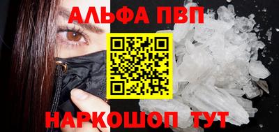 героин Бийск
