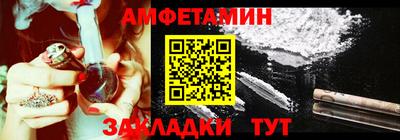 скорость Беслан
