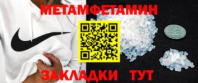 героин Бийск