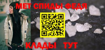 героин Бийск