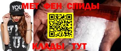 героин Бийск