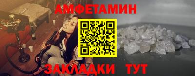 героин Бийск
