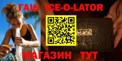 герыч Апрелевка