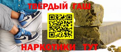 альфа пвп VHQ Аргун