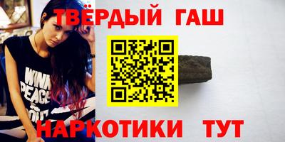 каннабис Апшеронск