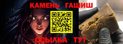 скорость Беслан