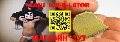 скорость Беслан