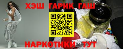 альфа пвп VHQ Аргун