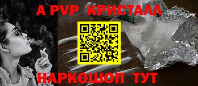 скорость Беслан