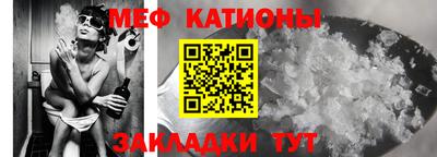 скорость Беслан