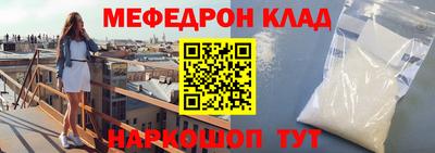 героин Бийск