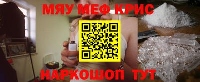 скорость Беслан