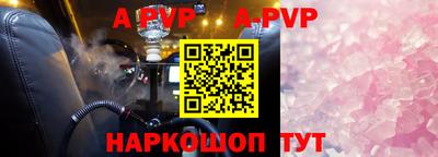 скорость Беслан