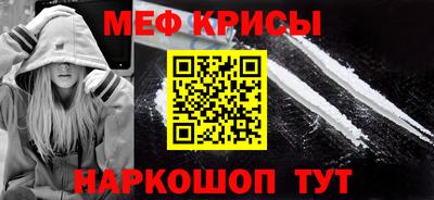 альфа пвп VHQ Аргун