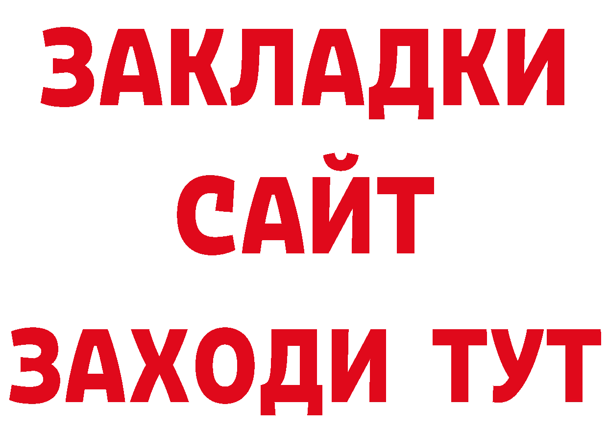 АМФЕТАМИН Розовый рабочий сайт дарк нет МЕГА Бугуруслан