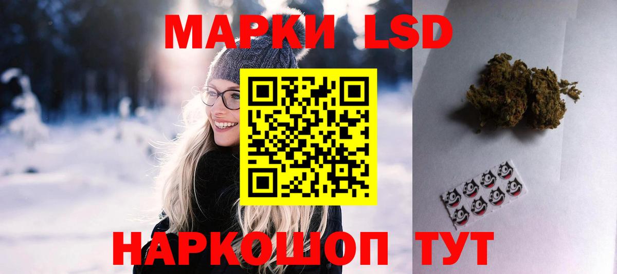 LSD-25 экстази ecstasy Бугуруслан