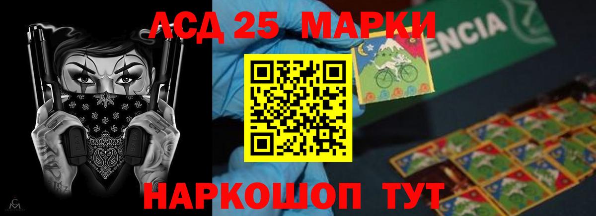 Мефедрон  Бугуруслан  Метамфетамин  КОКАИН  Ешки  Гашиш  Вход с VPN  A-PVP  Каннабис 