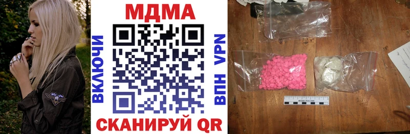 МДМА Molly  hydra ССЫЛКА  Бугуруслан  купить  