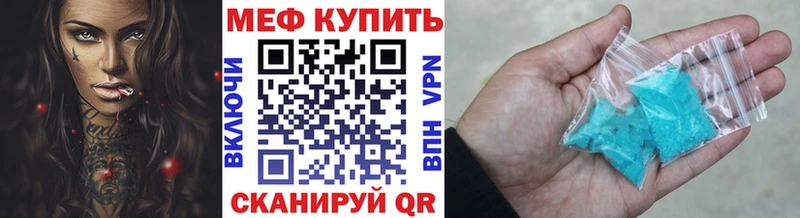MEGA ССЫЛКА  Бугуруслан  МЕФ кристаллы 