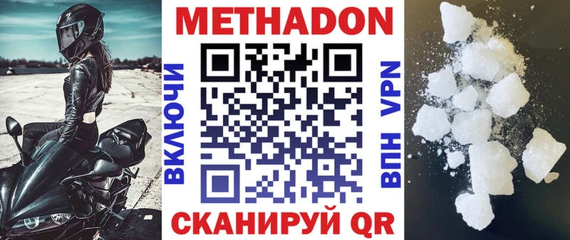 ОМГ ОМГ зеркало  Бугуруслан  Метадон VHQ 