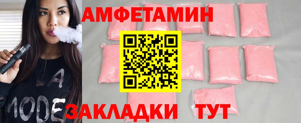 МЕТАМФЕТАМИН Methamphetamine Бугуруслан