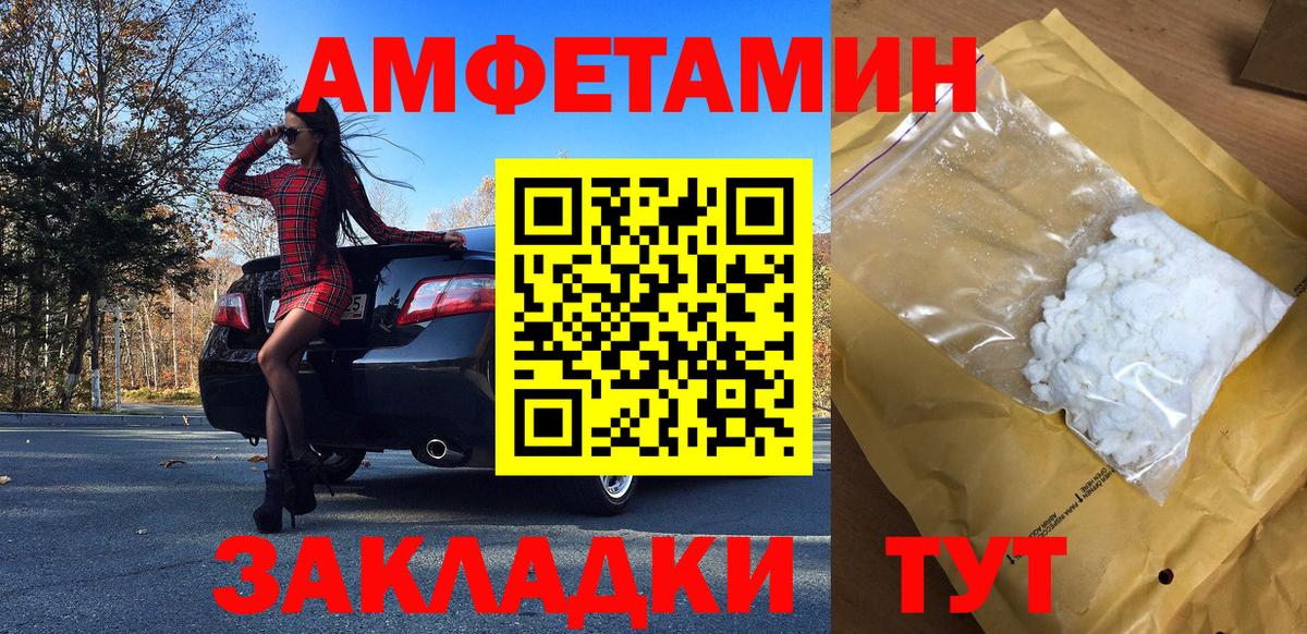 Первитин кристалл Бугуруслан