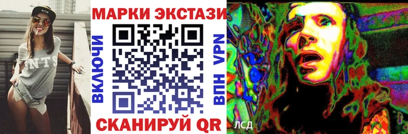 как найти закладки  Бугуруслан  Марки 25I-NBOMe 1500мкг 