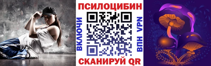 магазин продажи наркотиков Бугуруслан Галлюциногенные грибы ЛСД