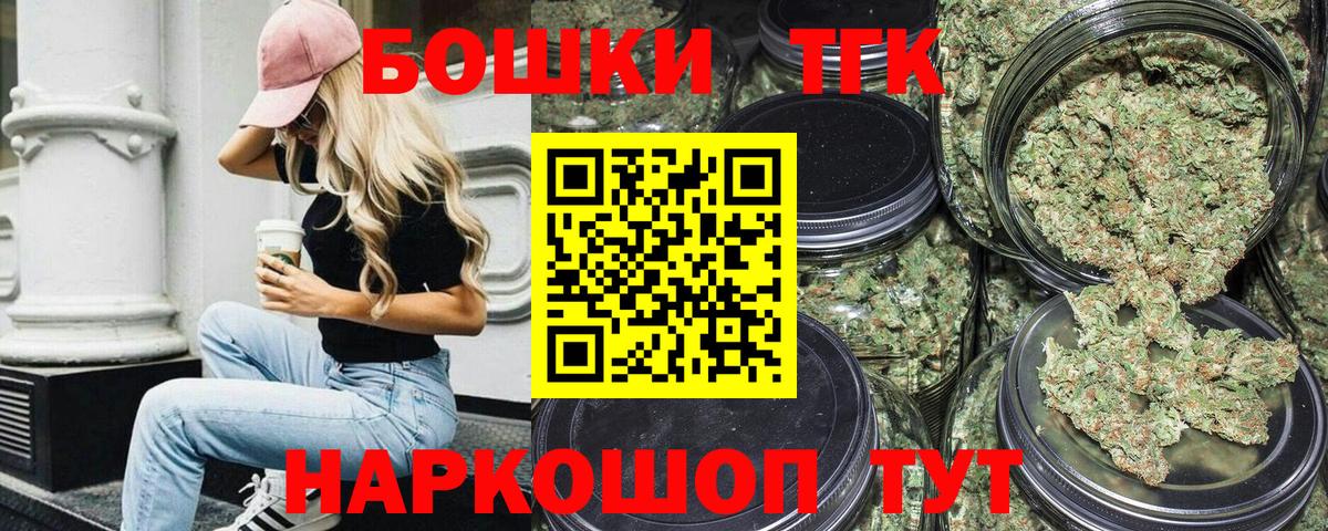 Каннабис White Widow Бугуруслан