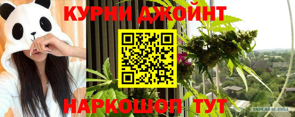 Бошки Шишки Bruce Banner  Бошки Шишки Ganja  МАРИХУАНА AK-47  Бугуруслан  Шишки марихуана ГИДРОПОН 